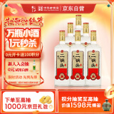 牛栏山二锅头 特20 清香型 白酒 53度 700ml*6瓶 整箱装【纯粮固态】