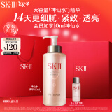 SK-II神仙水330ml精华液sk2抗皱护肤品套装化妆品全套礼盒skii生日礼物