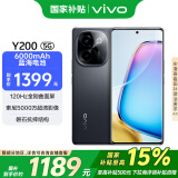 vivo Y200 8GB+256GB 皓夜 国家补贴 轻薄6000mAh+80W 120Hz金刚曲面屏 高通第一代骁龙6 拍照 手机