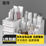 惠寻【已售2万】干果糖果盒收纳盒辣椒南瓜创意收纳瓜子 白色化妆盒LW