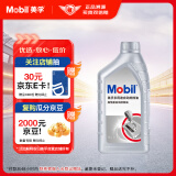 美孚(Mobil)自动变速箱油 多用途自动排挡油 ATFⅢ 1L 汽车用品