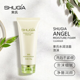 束氏 束氏天使水润泡沫洁面120ML清洁