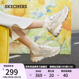 斯凯奇（Skechers）女鞋冬季奶茶熊猫鞋莫兰迪厚底增高老爹休闲运动鞋149238新年礼物