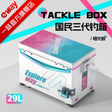 一味化氏冰蓝粉钓箱新款 29L聚氨酯发泡四脚升降加厚硬全套钓鱼箱 29L 哑光标配版【内盒+肩带+贴纸】