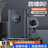 SevenLove【领夹式防啸叫】小蜜蜂扩音器教师专用蓝牙大功率音响喇叭上课领夹麦克风室外讲解便携播放器送人 【升级顶配黑】无啸叫+智能数显 【可插U盘+蓝牙外放+保护嗓子】