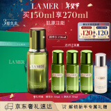 海蓝之谜（LA MER）修护精萃水150ml精粹水精华液护肤品套装化妆品礼盒新年生日礼物