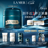 海蓝之谜（LA MER）奇迹晚霜100ml修护紧致面霜护肤品套装化妆品礼盒生日女神节礼物