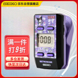 SEIKO日本精工电子节拍器钢琴吉他调音小提琴乐器考级节奏器DM51KUB