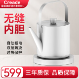 Creade科瑞德汀壶提梁烧水壶小型功夫茶手提冲茶壶自动断电长嘴随手泡茶专用烧水壶宾馆专用高级开水壶 0.6L -K-0809白色【双层防烫 一体无缝】