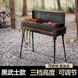 梦多福 烧烤架户外烧烤炉家用大号碳烤炉子便携式木炭烧烤工具烤肉炉 三种高度调节【烤网+煎盘+碳夹】 2024新款