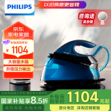 飞利浦（PHILIPS）增压式蒸汽电熨斗家用手持小型熨烫机智能温控无损熨烫GC7846/88