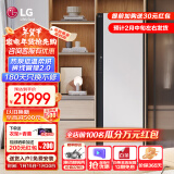 LG Styler蒸汽衣物护理机 智能热泵变频烘干衣机 衣物塑型熨烫 蒸汽除菌韩国原装进口 除螨热泵式 【奂然2.0系列升级双蒸汽】SC5MSR40