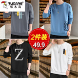 啄木鸟男士卫衣春秋季新款圆领长袖t恤ins潮牌潮流秋装宽松打底衫上衣服 061白色+001灰色 XL