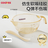 COOKSS婴儿辅食碗新生儿喂水喂奶宝宝研磨碗米粉米糊碗勺软嘴餐具PPSU碗