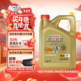 嘉实多（Castrol） 极护钛流体 全合成机油 汽机油5W-40 A3/B4 SN/CF级 4L 汽车保养