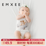 嫚熙（EMXEE）婴儿肚围护肚脐带新生儿肚子肚兜宝宝四季款 塔罗世界+小熊飞机（双层） 17*17cm