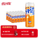 可口可乐（Coca-Cola）芬达Fanta无糖零卡橙味碳酸饮料330ml*24摩登罐 年货节送礼