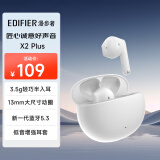 漫步者（EDIFIER）声迈X2 PLUS 真无线蓝牙耳机 原子豆音乐运动耳机 蓝牙5.3 适用苹果华为小米 白色