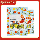 白先生休闲零食小吃山西特产白先生沙棘糕醋糕杏糕118g*2水果软糕果糕 沙棘果糕118g2袋