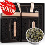 福茗源茶叶 正宗台湾冻顶乌龙茶 浓香特级2025新茶冷泡茶叶礼盒送礼500g