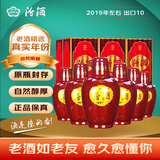 汾酒（酒厂直供）杏花村收藏款 白酒整箱 53度 500mL 6盒 （2019年特制10）