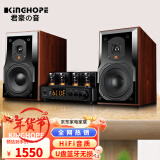 KINGHOPE君豪概念A-2迷你组合音响HIFI发烧电子管双环牛胆机套装功放音响蓝牙U盘家用桌面音箱音响 (6.5寸)黑色80S+108