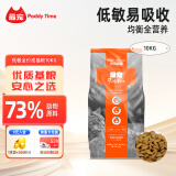 最宠（Paddy Time）猫粮低敏全价成猫粮10kg鸡肉鸭肉 猫干粮全期营养增肥美毛易吸收