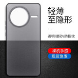 EDDGA适适用红米K80手机壳RedmiK80保护套 超薄磨砂半透明镜头全包防摔亲肤保护套壳 【透黑色】
