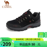 骆驼（CAMEL）男鞋户外休闲运动登山鞋防撞徒步鞋  A632026925 黑色 39