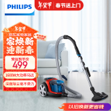 飞利浦（PHILIPS）家用吸尘器卧式手持大功率强力除螨吸毛吸灰吸尘器FC9351