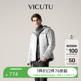 威可多（VICUTU）【放肆鹅】冬季羽绒服男潮流舒适轻暖户外鹅绒服VRS88472503 浅灰色 2XL