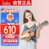 kakaKUC-70D尤克里里ukulele乌克丽丽单板升级款相思木23英寸