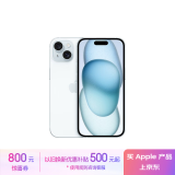 Apple/苹果 iPhone 15 (A3092) 512GB 蓝色 支持移动联通电信5G 双卡双待手机