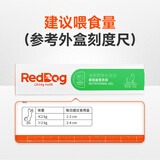 红狗【升级PRO】猫赖氨酸营养膏120g 猫营养膏胺猫膏氨基酸牛磺酸鼻支