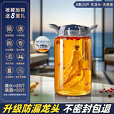 玻绅士泡酒容器泡酒专用瓶泡酒玻璃瓶高硼硅泡酒瓶玻璃酒坛大容量泡酒瓶 25斤(12.5升)B款无龙头无架