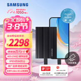 三星（SAMSUNG）4TB Type-c接口 移动固态硬盘 T7 Shield 暗夜黑 NVMe读速1050MB/s  手机直连笔记本外接 三防保护