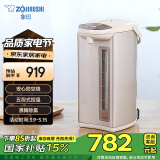 象印（ZO JIRUSHI）电水壶五段控温微电脑可定时 家用办公5L容量 CD-WDH50C-CM(米色)