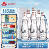 晋泉清圣礼盒 高粱白酒 清香型白酒 53度 500ml*6瓶 礼盒整箱装