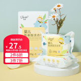 幼蓓（Ubee）婴儿氨基酸洗衣皂150g*5块/盒 乐友 儿童洗衣皂 150g 5块 组合装 清新栀香