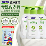 妇炎洁 植物本草除菌洗涤液艾草香型180ml *3瓶内衣裤洗衣液去血渍污渍