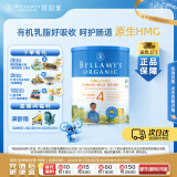 贝拉米（Bellamy's）经典版 4段 儿童奶粉900g 3岁+ 有机奶源 原生HMO