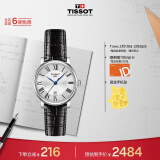 天梭（TISSOT）瑞士手表 卡森臻我系列腕表 皮带石英女表 T122.210.16.033.00