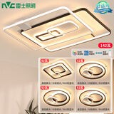 雷士（NVC） 客厅大灯卧室房间灯大厅餐厅灯吸顶灯塑影北欧线条灯具套餐 简约 高显柔光-四室一厅