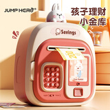 JUMP HERO礼物存钱罐儿童3-6-12岁密码保险箱储钱蓄罐只进不出玩具男女新年 兔子存钱罐粉【仿真指纹+密码】+京东快递发货