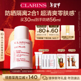 娇韵诗轻透防晒乳霜30ml自然色SPF50+ PA++ 提亮隔离uv小白盾新年礼物