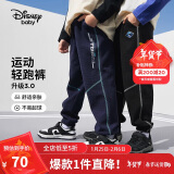 迪士尼（DISNEY）童装儿童男童针织长裤子透气华夫格束脚运动裤24秋DB411ME02青120