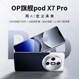 OPx7pro 2025新款手机5G卡移动电信联通 超薄游戏电竞大屏全网通双卡百元机备用学生老人机长待机 深蓝色 8核+256GB【AI拍照 旗舰影像】