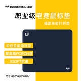 雷釜D-AXT 坎 系列鼠标垫电竞fps顺滑细面均衡大号桌垫 APEX游戏CSGO瓦FPS蓝490*420*4聚氨酯底