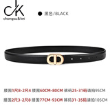 chongsukei小&ck皮带女士真皮牛皮时尚2025新款腰带女装饰配牛仔裤连衣裙 黑色 110cm