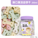 宠尚天 仓鼠零食饼干磨牙棒金丝熊营养粮食用品花枝鼠吃的大礼包 Mini罐除口臭洁齿饼干 200ml